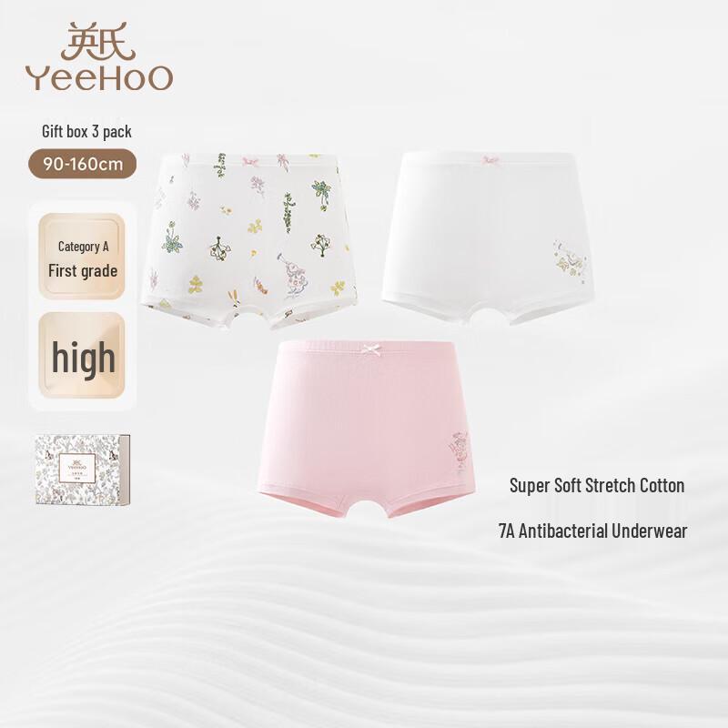 YEEHOO Kids 7A Anti-Bacterial Breathable Boxer Briefs 3-Pack Gift Set 130CM