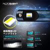 NOVSIGHT Japan Direct Store NOVSIGHT-N20 Series - Ultra Bright 70W (35Wx2) 12000LM (6000LMx2) 6500K - H7 Car LED Headlights/Fog Lamps