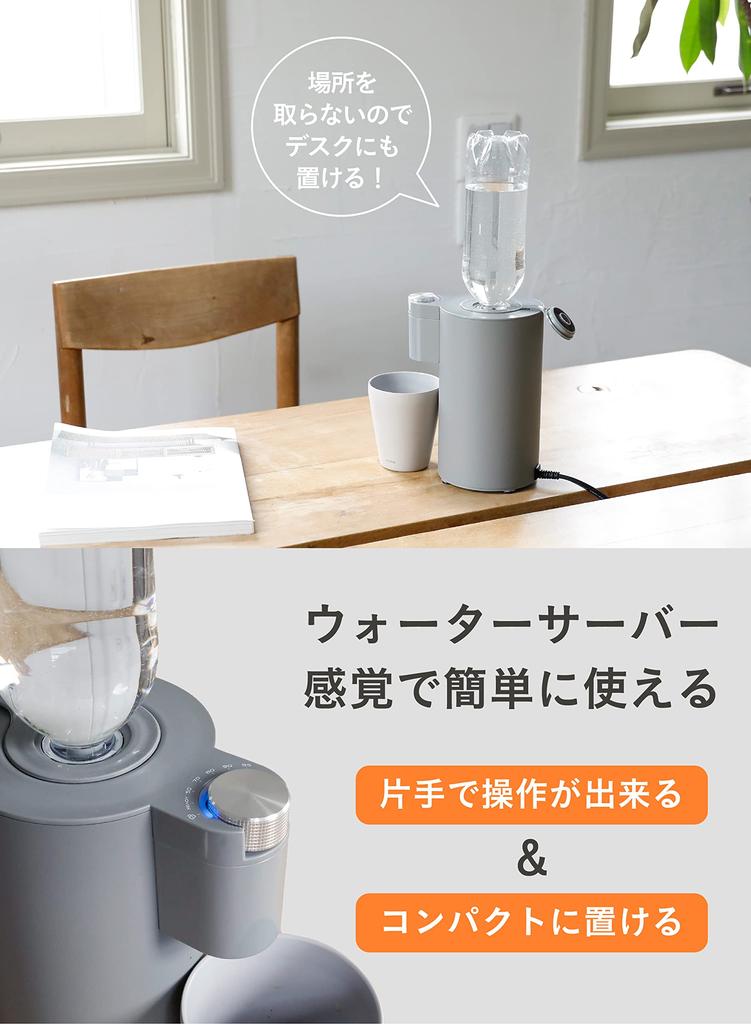 CB Japan Water Server Instant Water Boiler Szary 5-stopniowa regulacja temperatury Butelka PET Kompatybilny Flash Warmer Mlte