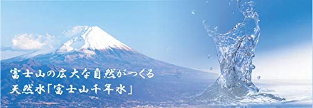 Fuji Warstwa Bazaltowa Minerały Naturalne Zawiera Wanad i Krzem Fuji Naturalna Woda Mineralna Woda Naturalna 500ml Fuji Millennium Water Bez Etykiety Góra