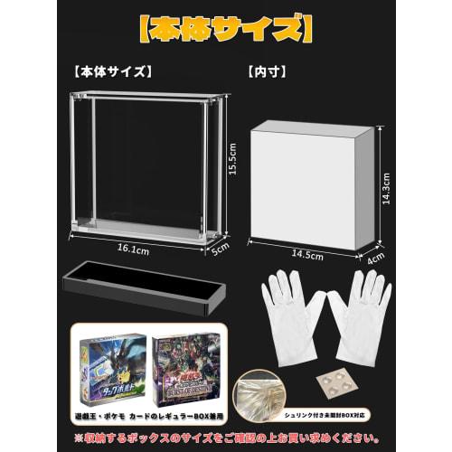 Yotakala Pokemon Card Loader, Box Loader, UV Protection, Compatible with Yu-Gi-Oh! and Pokemon Cards, Storage Case for Unopened Cards, Shrink-Wrapped