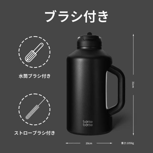 BOTTLE BOTTLE 1.8L Large Capacity Stainless Steel Water Bottle, Insulated, with Handle, Double Wall, Convenient 2-Way Cap, Straw or Direct Drinking, I
