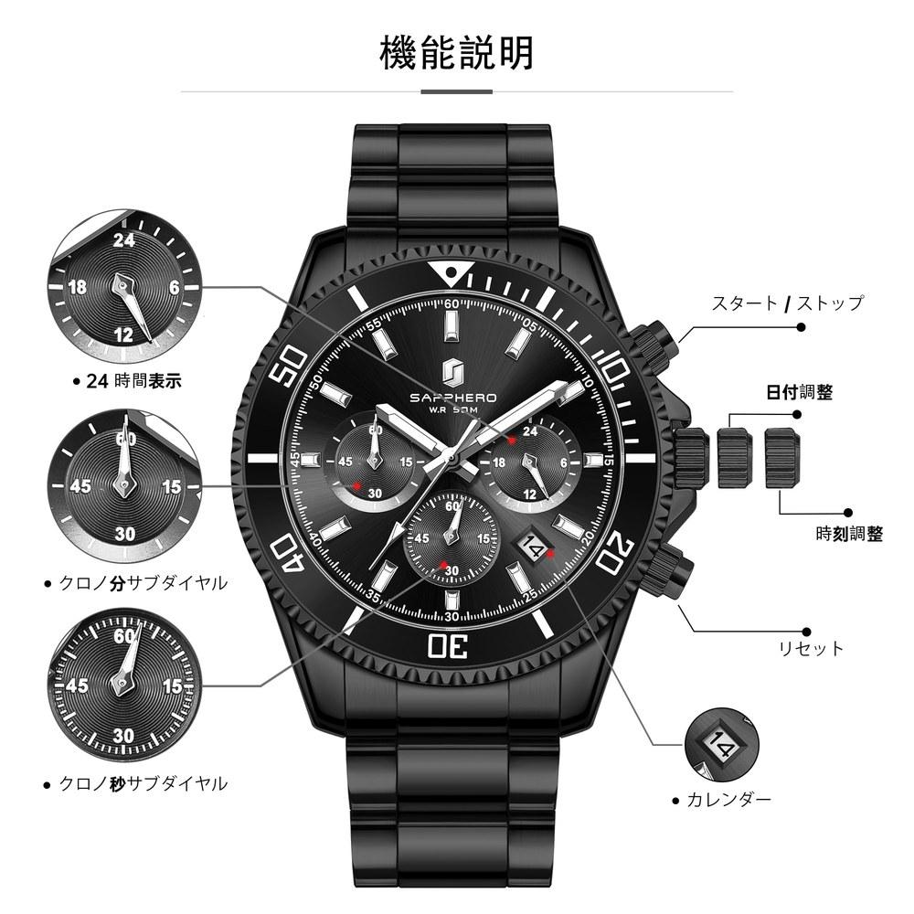 SAPPHERO Men's Analog Wristwatch 7 ATM Water Resistant Luminous Stainless Steel Mineral Glass Business Outdoor Date Chronograph Black Band Black Dial