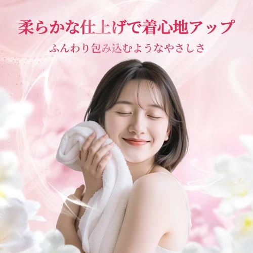 Large Capacity 5-in-1 Laundry Detergent Gel Balls, Indoor Drying, Antibacterial, with Fabric Softener, Convenient Refill, English Pear & Freesia Scent