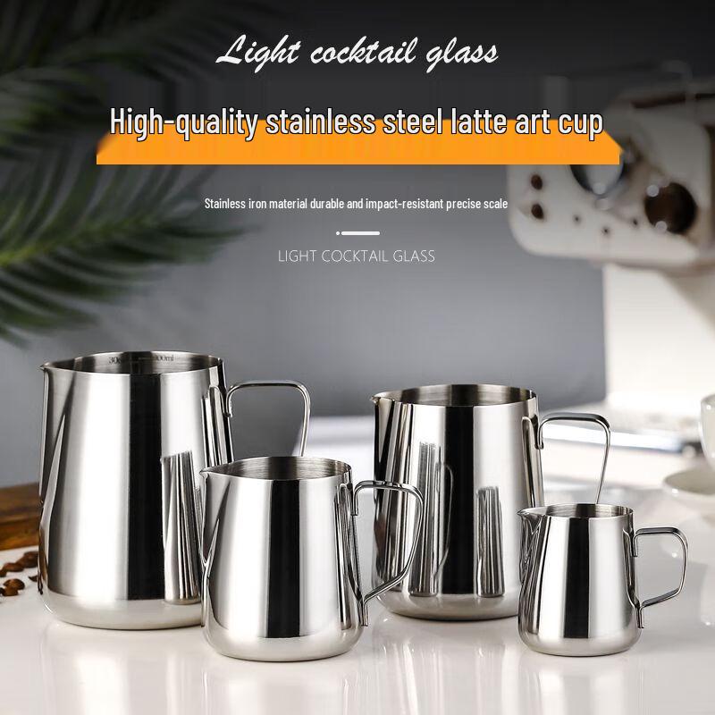 Stainless Steel Latte Art Pitcher