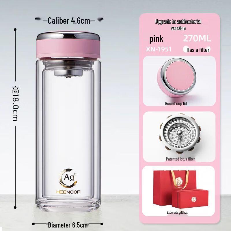 Heenoor Double-Layer Antibacterial Glass Cup