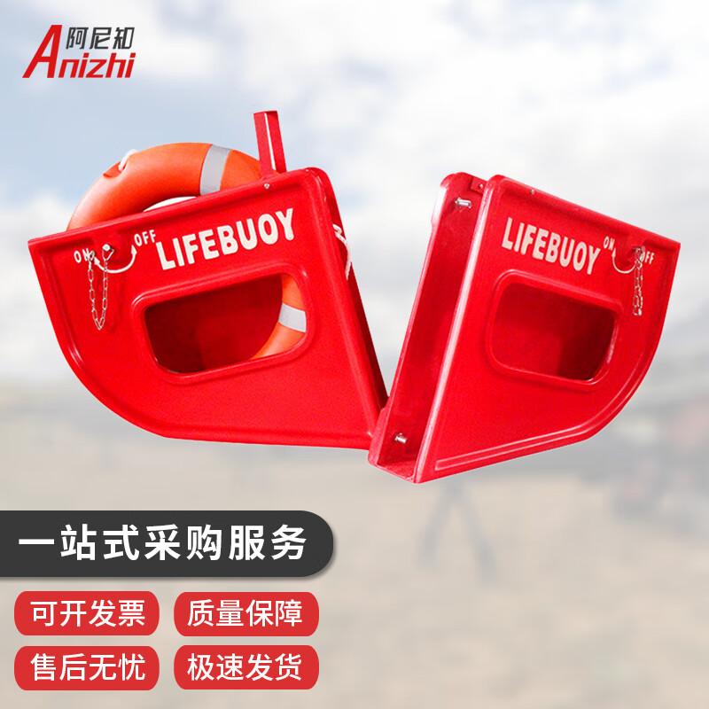 Anizhi Marine Lifebuoy Quick Release Rack