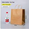 Miaojiayi Kraft Paper Gift and Takeaway Bags with Handles