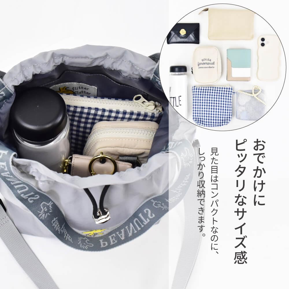 Marimo Craft Drawstring Shoulder Bag Tote Bag Snoopy Woodstock GY SPZ-3973