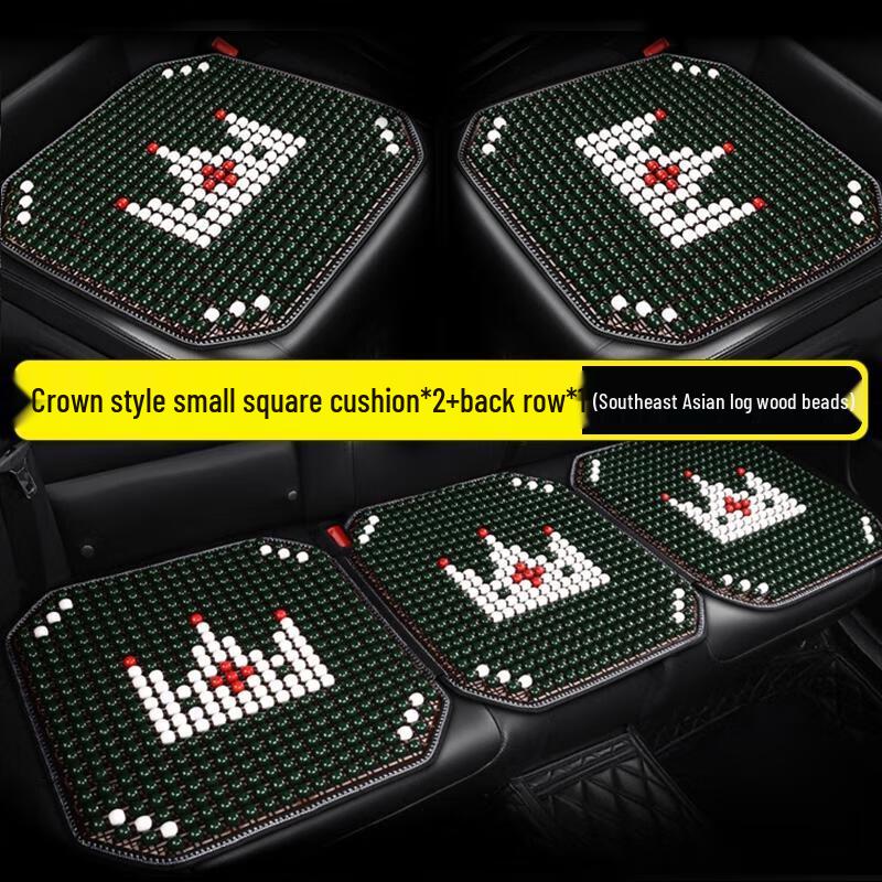 HANDUNYOU Wooden Bead Car Seat Cooling Cushion Set
