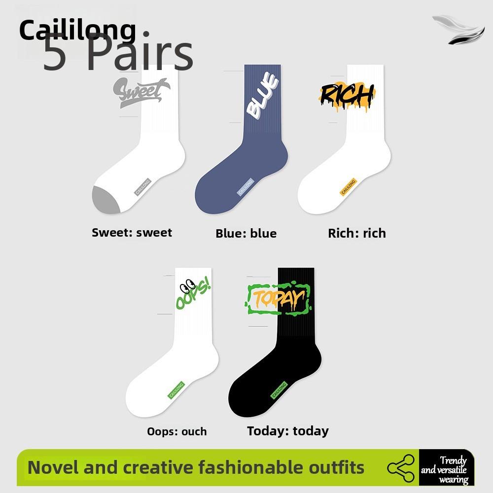 

5 пар носков Мужские повседневные спортивные хлопковые носки с защитой от запаха Женские чулки с персонализированными надписями и граффити Носки без косточек до середины икры 5 pairs