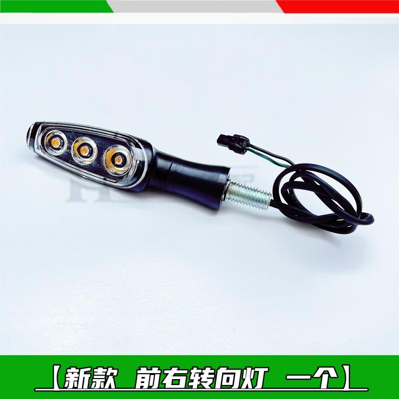 Motorcycle Left Right Turn Signal Light Indicator Lamp Direction For Benelli TNT600 BN600 BJ600GS Stels 600 / Keeway RK6 600