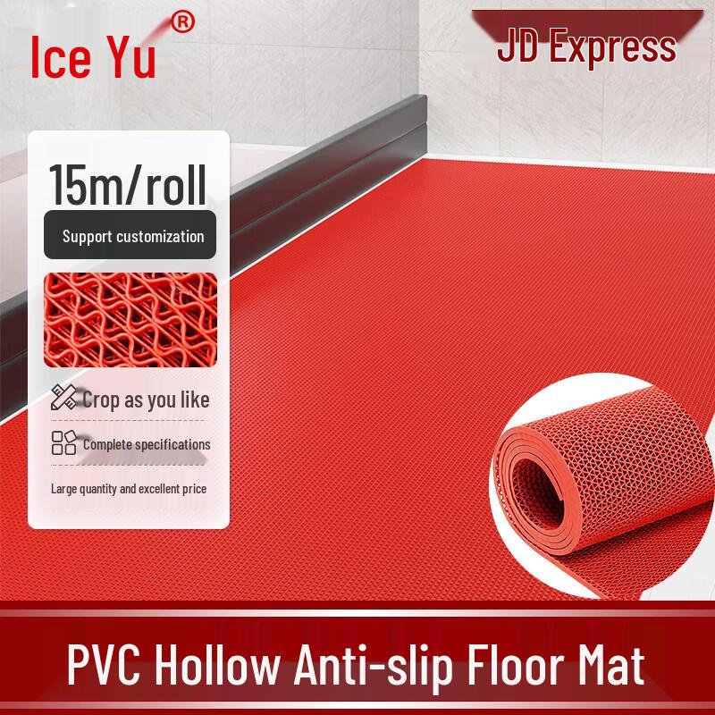 Bingyu BYX-450 PVC S-Pattern Anti-Slip Floor Mat 0.9m x 15m (5mm Thick)