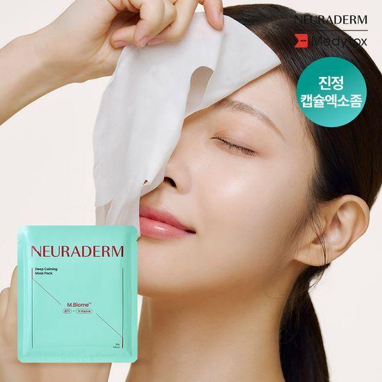 Medytox Neuraderm Deep Calming Mask Pack 1/5 Sheets