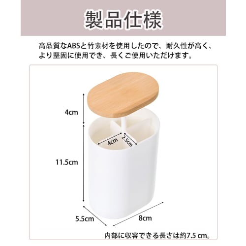 AnnTec Toothpick Organizer, Push-Type Toothpick Holder, Cotton Swab Organizer, Hygienic Use, One-Push Pop-Up Organizer, Large Capacity, Pop-Up Toothpi