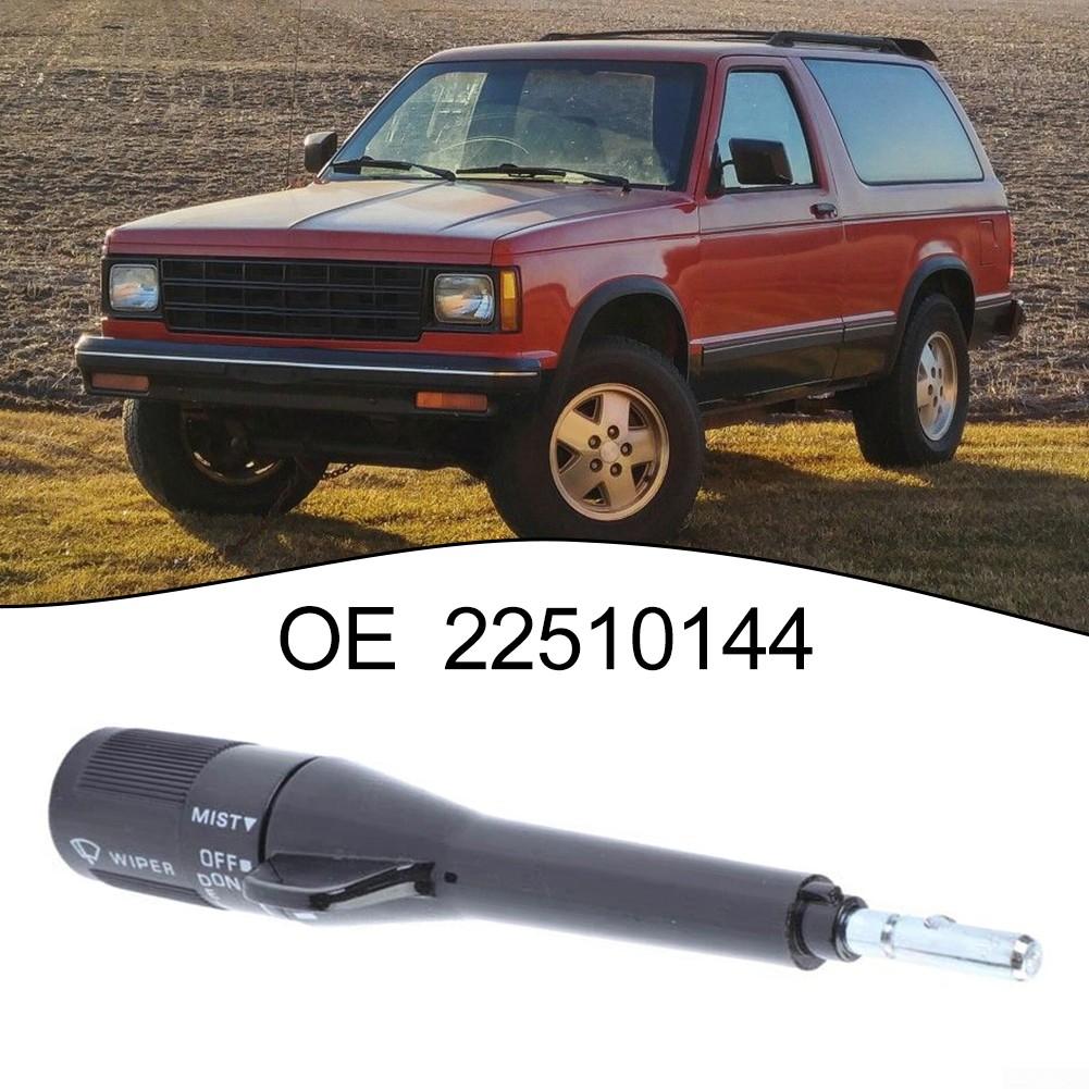 

Хромированный пластиковый двухтактный переключатель 1985-1988 гг. 22510144