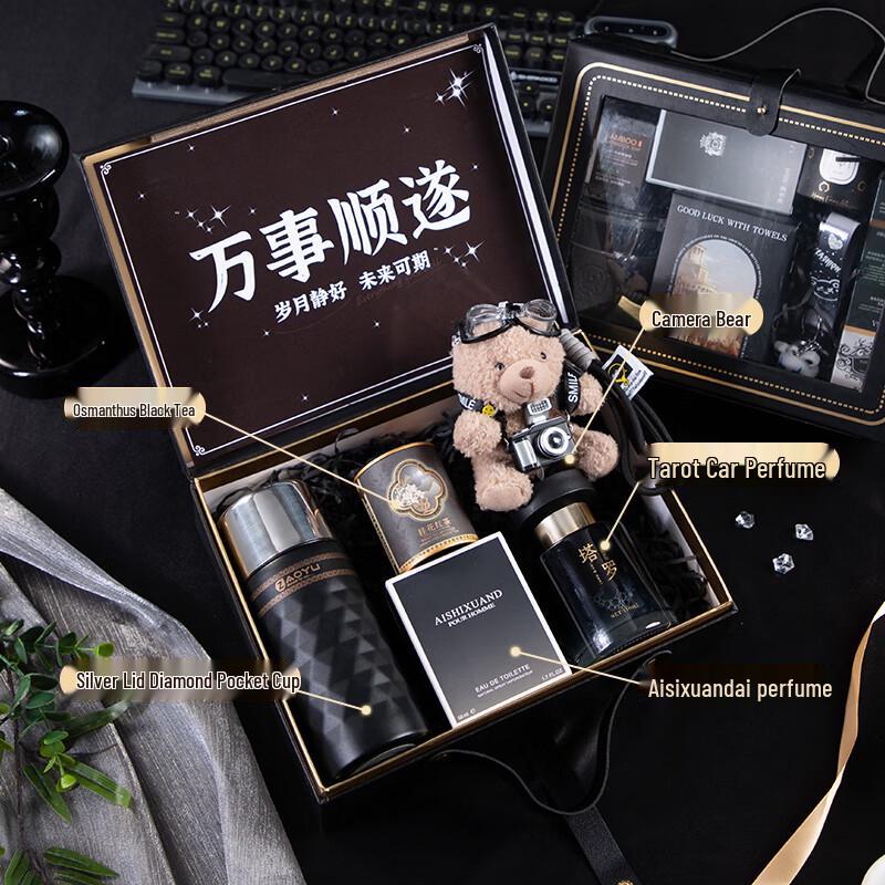 Men's Groomsman Gift Set with Thermos