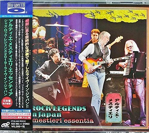 

Jazz Rock Legends (Live In Japan 2019) (Blu-Spec C