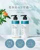 H&Ash and Shampoo Treatment, a salon-exclusive amino acid shampoo [Intensive Damage Repair x Shampoo Treatment Set] (Bottle Set, Citrus Floral)
