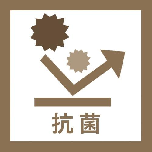 PEARL METAL Cutting Board, Medium Size, Antibacterial, Silver Ion Formula, Dishwasher Safe, Made In Japan, Beige Stone, Licute Design Board CC-1582