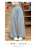 Women's Pink Wide-Leg Knife Pleat Sweatpants - Spring 2026 Korean Style, High Waist, Slimming Petite Fit