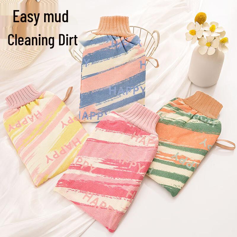 Exfoliating Bath Mitt