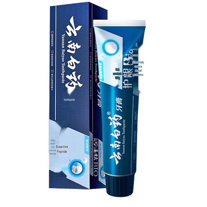 Yunnan Baiyao Active Peptide BIO Toothpaste