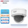 Supraveghere video și accesorii – Camere CCTV