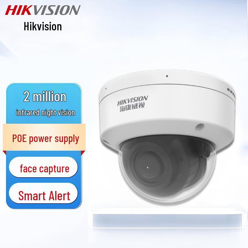 

Hikvision PoE Smart Zoom Security Camera CN plug (adapter included) 2.7-12mm