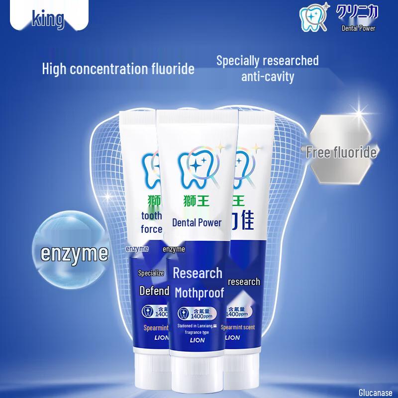 Lion Dent System Enzyme Anti-Cavity Toothpaste