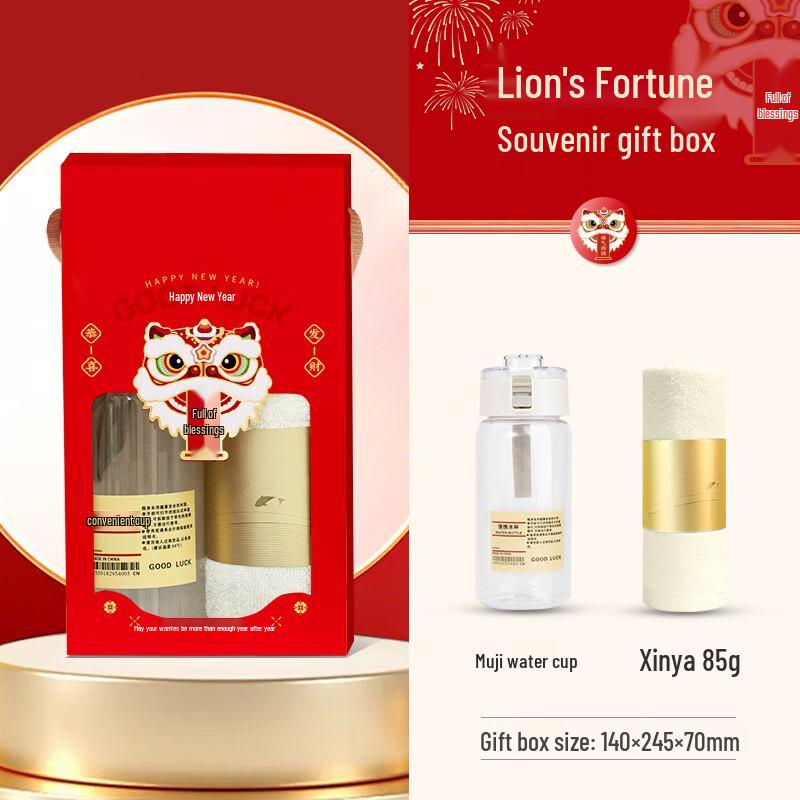 Awakening Lion Festival Gift Set