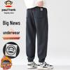 Men's Loose Fit Jogger Sweatpants