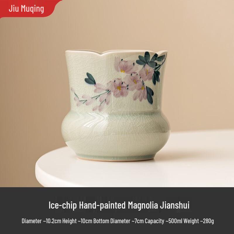 Jiumuqing Ceramic Ice Flake Glaze Tea Rinse & Waste Bowl