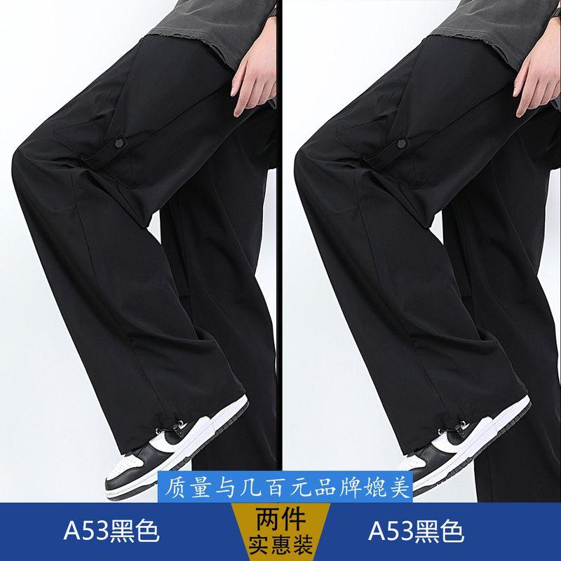 Black Cargo Pants Men Autumn Fashion Brand Wide Leg Casual Trousers Autumn Boys Straight-leg Loose Pants Men