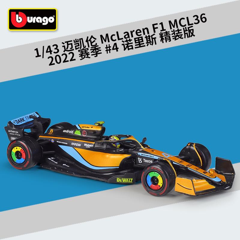 Bimego 1:43 Mercedes W15 F1 Racing Model with Acrylic Display Box