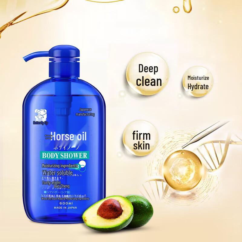 Dieyin Moisturizing Horse Oil Shower Gel