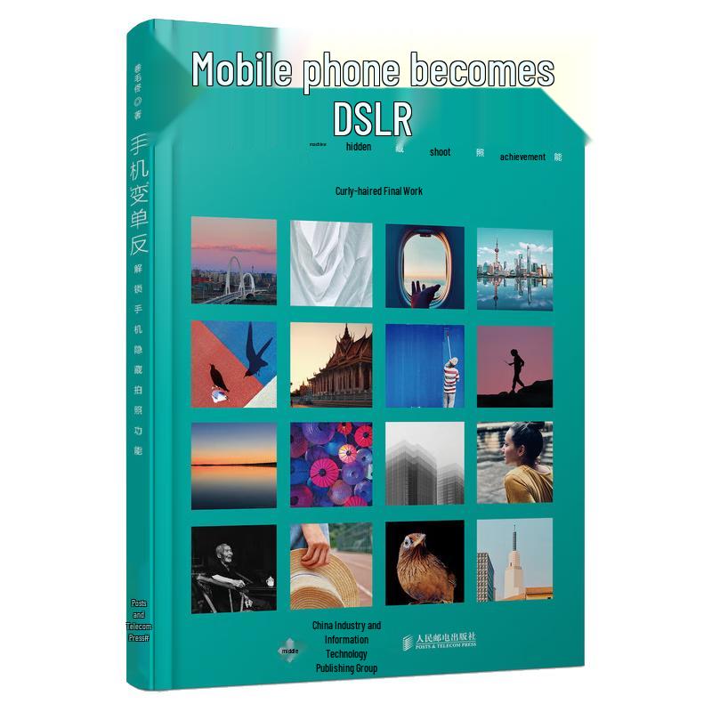 Smartphone Photography Kit