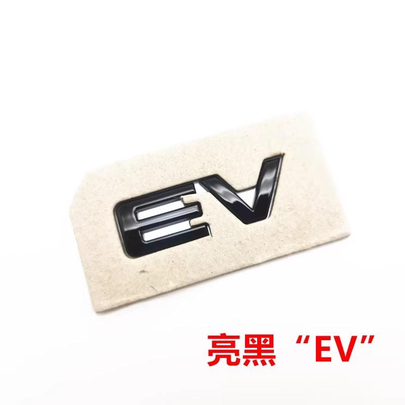 Für BYD Seal 3.8s Ev Awd Hinten Heck Kofferraum Buchstabe Schwarzes Logo 1 Stück