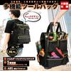 Chisafly Tool Tool Large Capacity Tool Bag with Reflective Strips and Bottom for and Outdoor Black Bag, Backpack, Panel, Carpentry, Work, Use,