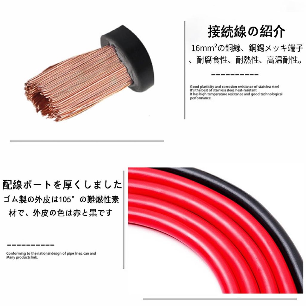 Battery Expansion Cable Inverter Marine Battery Cable (Max. 100A) 5AWG