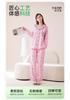 Fenteng Pure Cotton Collar Cardigan Sleepwear Set for Girls and Women