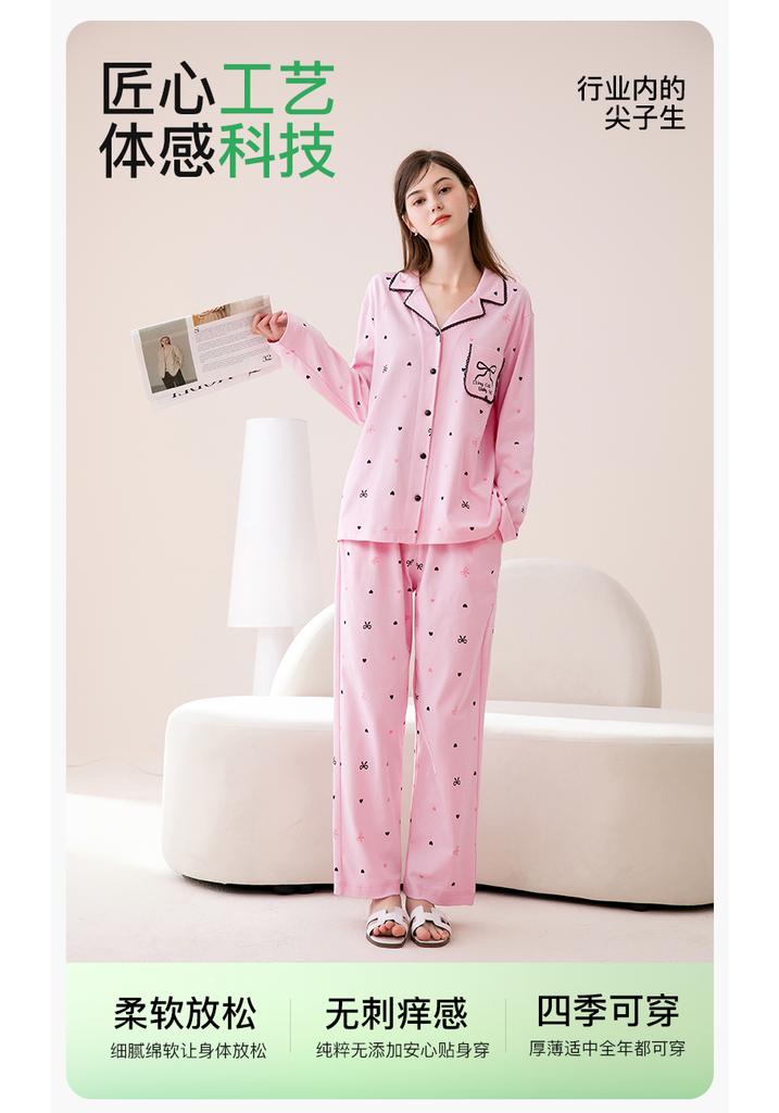 Fenteng Pure Cotton Collar Cardigan Sleepwear Set for Girls and Women