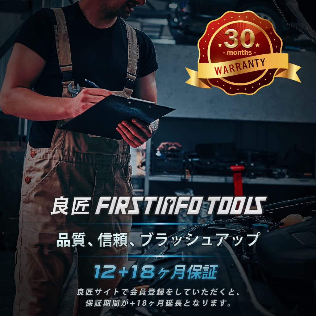 Ryosho FIRSTINFO TOOLS Oscillating Ratchet 72 Teeth Handle, Telescopic, (9.5mm (3/8"))