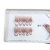 Lucrat manual, Ochi de pisică blindat Cireșă tridimensională Pictat manual Cireșă mare Ochi de pisică franțuzesc Patch pentru unghii high-end