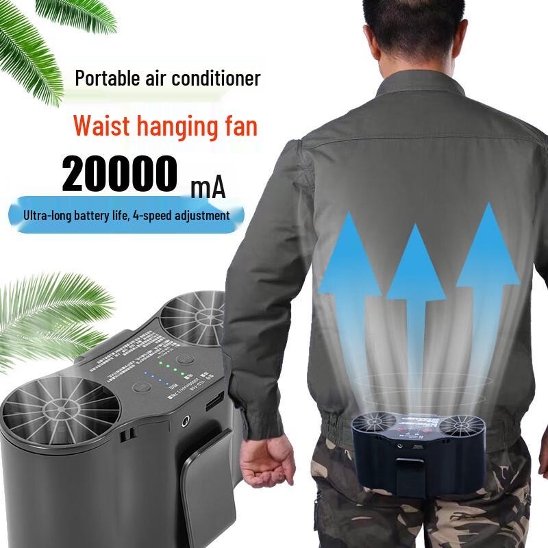 CNMF Outdoor Rechargeable Waist Fan