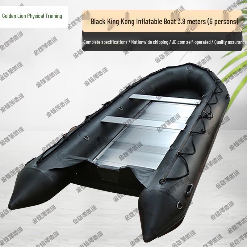 Golden Lion Inflatable Fishing & Assault Boat