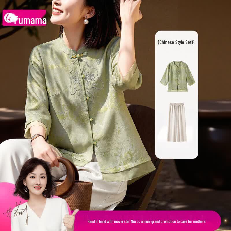 

Women s Chinese Style Jacquard Shirt and Wide-Leg Pants Set XL