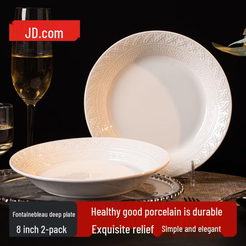 Jingdong Zao Ceramic Dinner Plate Set
