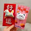 2pcs Lunar New Year Lucky Red Envelopes Embroidery Design Ingot Koi Lucky Envelopes Cute Horse Chinese Red Packets