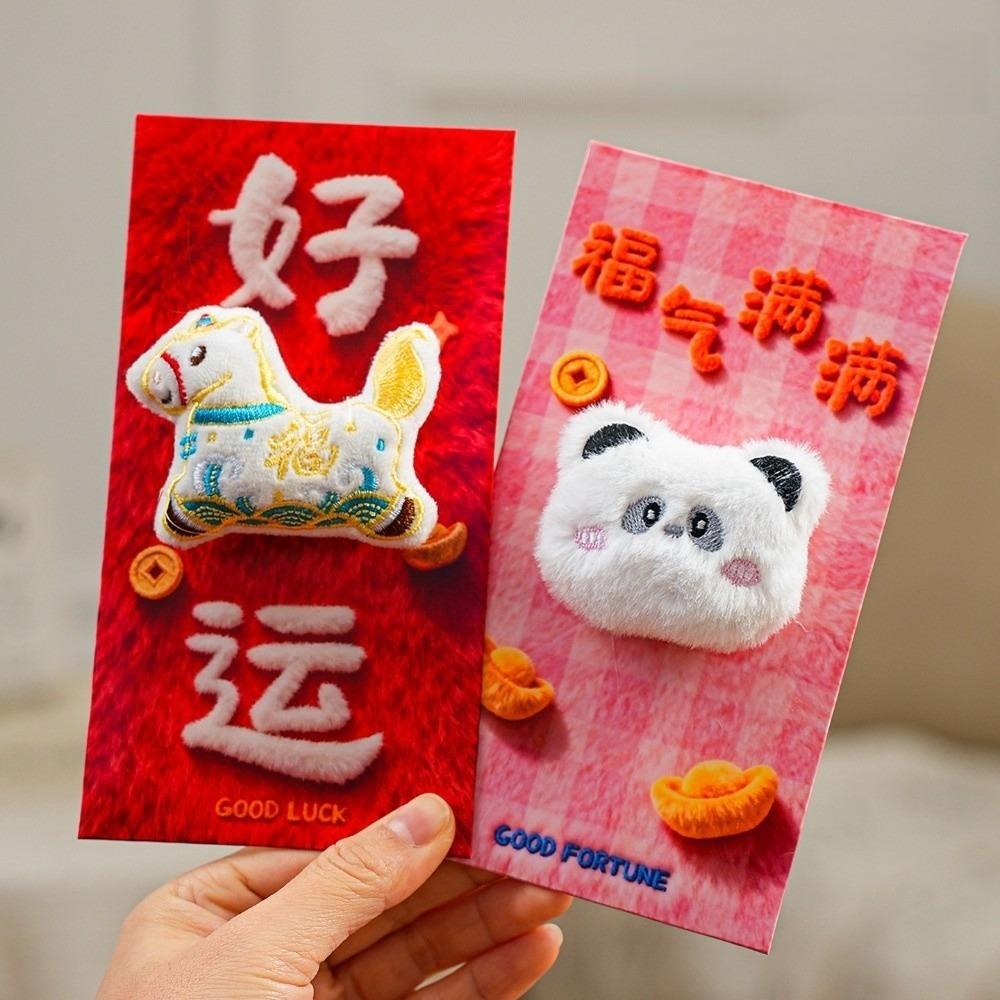 2pcs Lunar New Year Lucky Red Envelopes Embroidery Design Ingot Koi Lucky Envelopes Cute Horse Chinese Red Packets